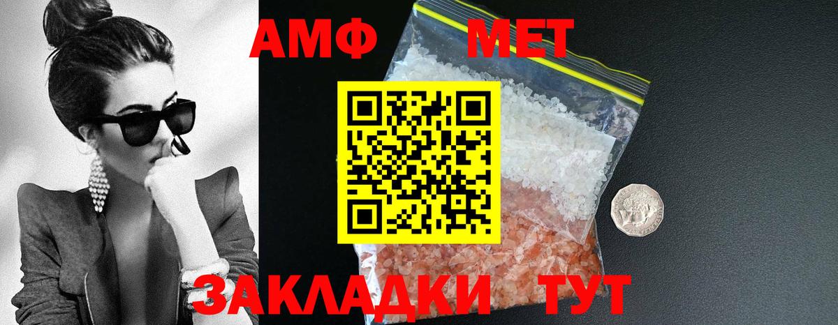 Amphetamine 98% Зерноград