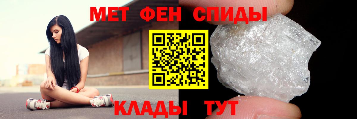 АМФЕТАМИН Premium  Вход с VPN  Зерноград 