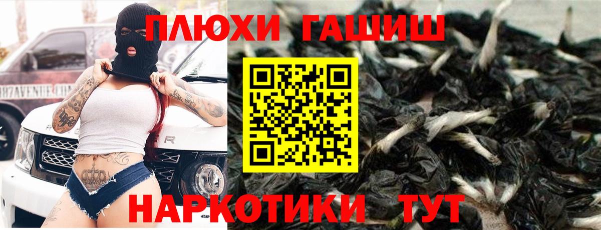 Гашиш 40% ТГК  Вход с VPN  Зерноград  ГАШИШ Ice-O-Lator 