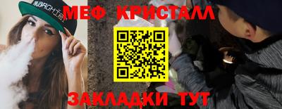 ALPHA-PVP Ногинск