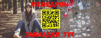 ALPHA-PVP Ногинск