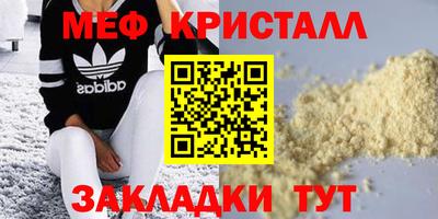 ALPHA-PVP Ногинск