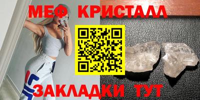 spice Ноябрьск