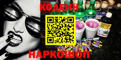 spice Ноябрьск
