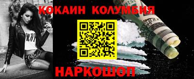 ALPHA-PVP Ногинск