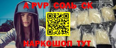 ECSTASY Норильск