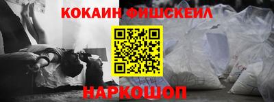 ALPHA-PVP Ногинск