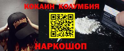 spice Ноябрьск
