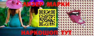 spice Ноябрьск