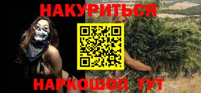 spice Ноябрьск