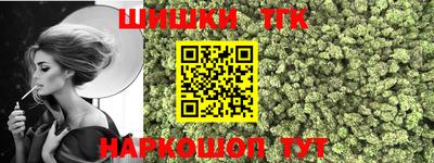 spice Ноябрьск