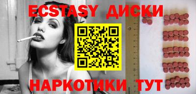 прущие грибы Отрадное