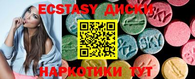 ECSTASY Норильск