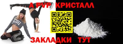 ECSTASY Норильск