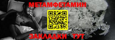 прущие грибы Отрадное