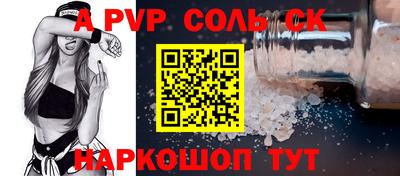 ECSTASY Норильск