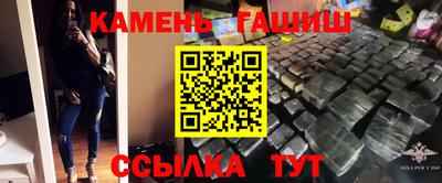 spice Ноябрьск