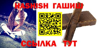 ALPHA-PVP Ногинск