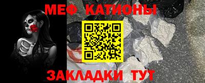 ALPHA-PVP Ногинск