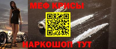 ALPHA-PVP Ногинск