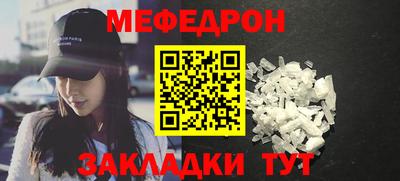 spice Ноябрьск