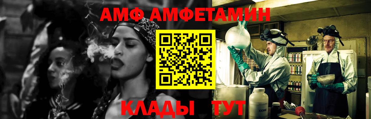 Зерноград  Метамфетамин винт  Вход с VPN 