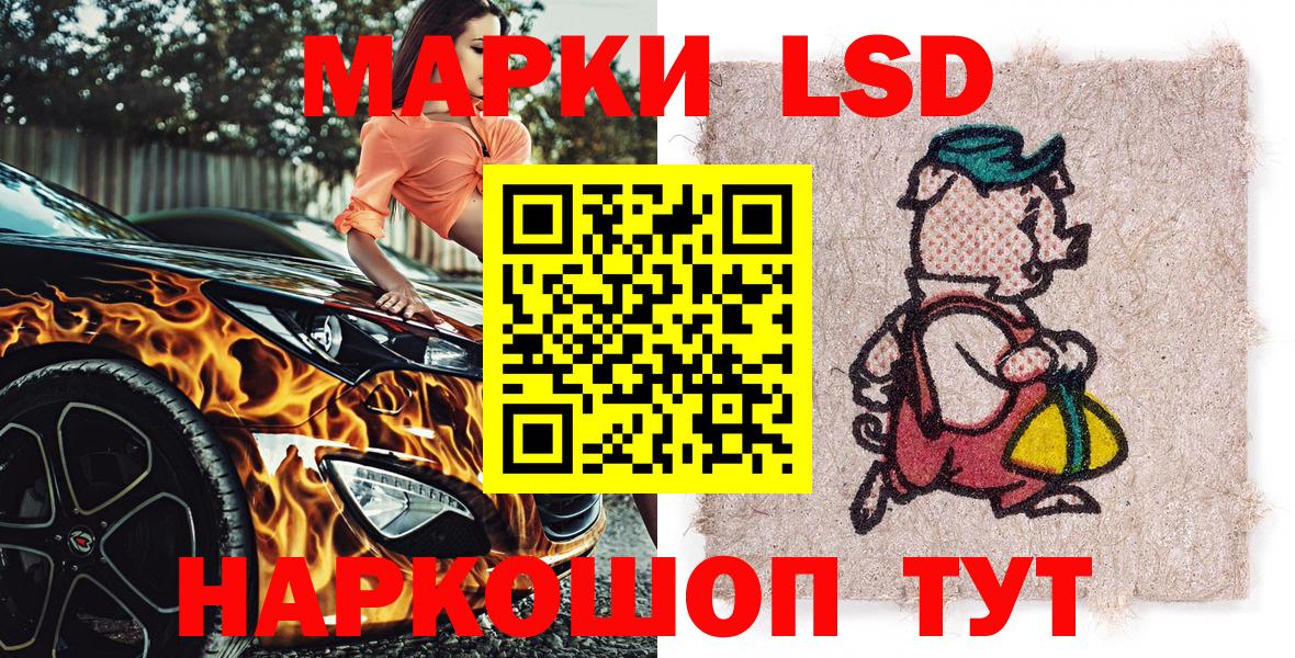 Марки N-bome 1500мкг Зерноград