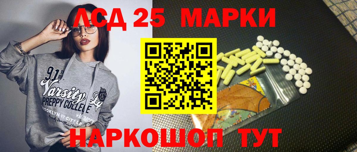 Зерноград  цена наркотик  Вход с VPN  Наркотические марки 1500мкг 