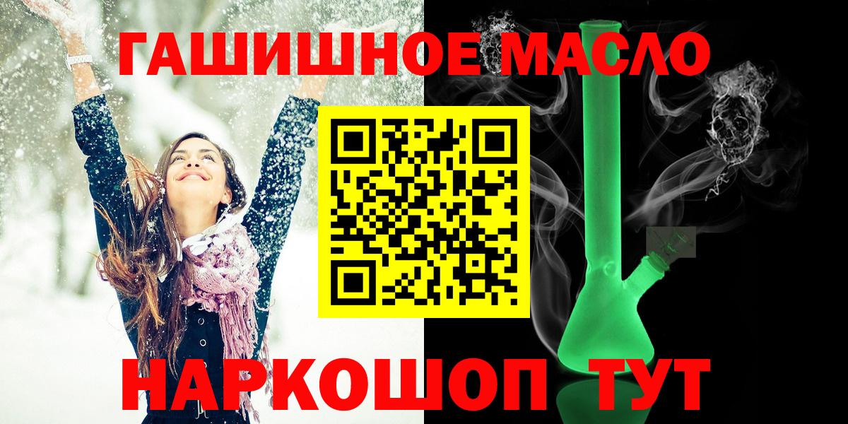 ТГК Wax  Вход с VPN  Зерноград 