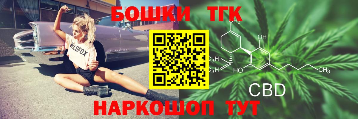 Конопля индика Зерноград